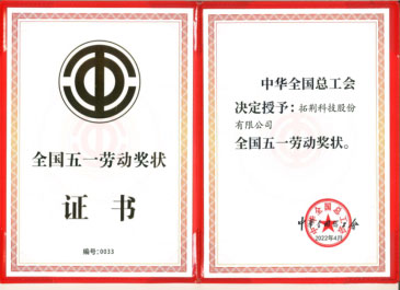 ¾ÅÖÝ¿áÓΡ¸Öйú¡¹¹Ù·½ÍøÕ¾