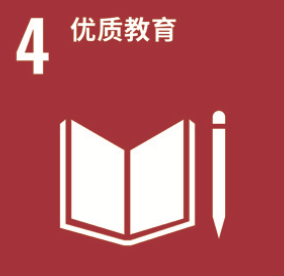 SDG 4 ���ʽ���